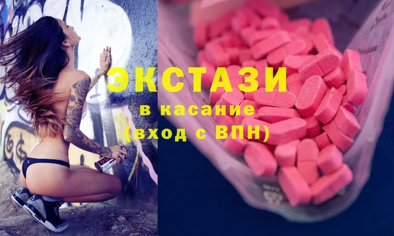 Ecstasy mix  ОМГ ОМГ как войти  Дятьково 