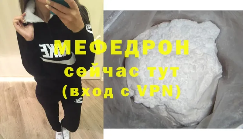 blacksprut зеркало  Дятьково  Меф mephedrone 