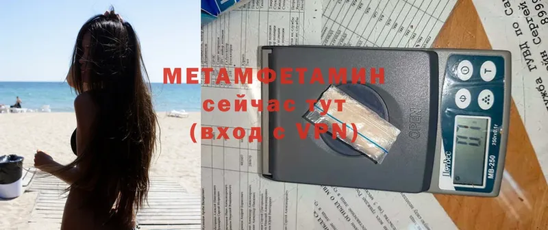 сколько стоит  Дятьково  Метамфетамин Methamphetamine 